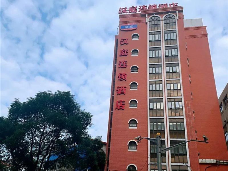 Hanting Hongkou Football Stadium Metro Station